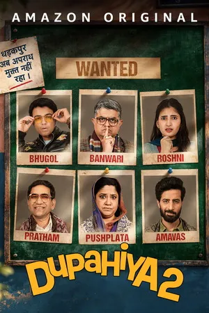 Dupahiya 2026 Season 2 Audio WEB-DL | Dubbed Hindi Movie [ALL EPISODES]
