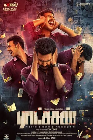 Raatchasan 2018 Dual Audio WEB-DL | Dubbed Hindi Movie