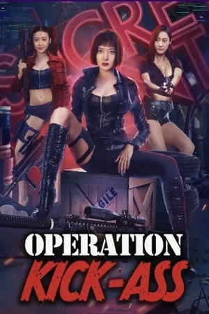 Action Team Overlord Flower 2022 - Chinese Dual Audio WEB-DL | Dubbed Hindi Movie