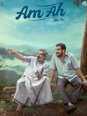 Am Ah aka Doosri Maa 2025 - Malayalam Dual Audio WEB-DL | Dubbed Hindi Movie