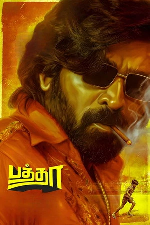 Baththa 2026 Tamil Audio HDTC | Dubbed Hindi Movie