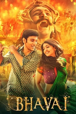Bhavai (2021) Movie HDRip | Dubbed Hindi Movie – 480p