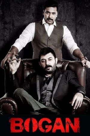 Bogan 2017 450MB Dual Audio ( - tamil) HDRip Download