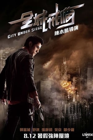 City Under Siege 2010 Dual Audio | Dubbed Hindi Movie BluRay [1.2GB] ESUBS