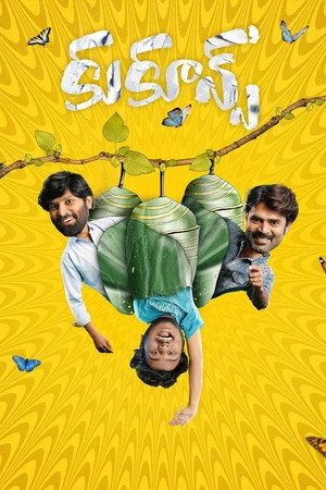 Cocoons 2026 - Telugu Dual Audio WEB-DL | Dubbed Hindi Movie