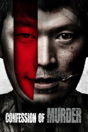 Confession of Murder (2012) Dual Audio | Dubbed Hindi Movie BluRay 400MB