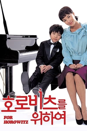 For Horowitz (2006) Dubbed | Dubbed Hindi Movie HDRip 280MB