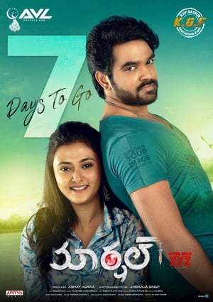 Marshal 2019 ( - Telugu) Dual Audio | Dubbed Hindi Movie UnCut HDRip 450MB