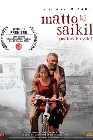 Matto Ki Saikil (2022) Movie HDRip | Dubbed Hindi Movie – 480p