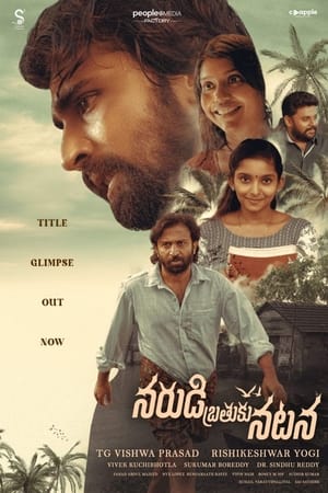 Narudi Brathuku Natana 2024 Subbed CAMRip | Dubbed Hindi Movie