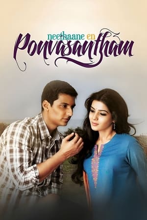 Neethaane En Ponvasantham (2012) ( – Tamil) Dual Audio | Dubbed Hindi Movie UnCut HDRip 450MB