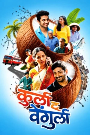 Kurla to Vengurla 2025 Marathi Audio WEB-DL | Dubbed Hindi Movie