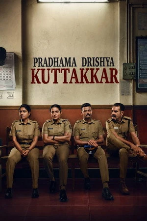 Pradhama Drishtiya Kuttakkar 2026 Malayalam Dual Audio WEB-DL | Dubbed Hindi Movie