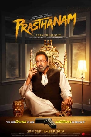 Prassthanam (2019) Movie | Dubbed Hindi Movie HDRip - [400MB]