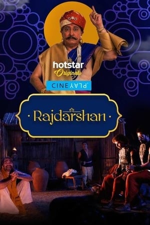 Rajdarshan 2017 Full Movie HDRip | Dubbed Hindi Movie [600MB] Download