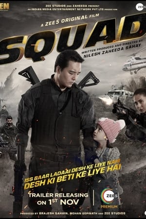 Squad (2021) Dubbed | Dubbed Hindi Movie HDRip 380MB