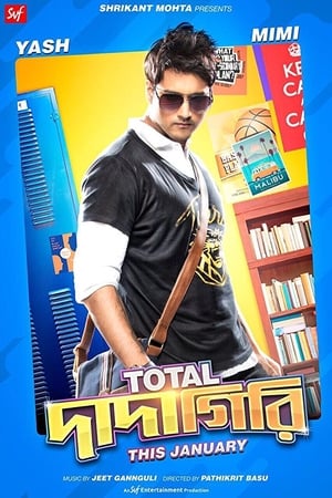 Total Dadagiri (2018) Dubbed | Dubbed Hindi Movie HDRip [900MB]