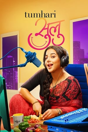 Tumhari Sulu (2017) 400MB Movie | Dubbed Hindi Movie DVDRip Download