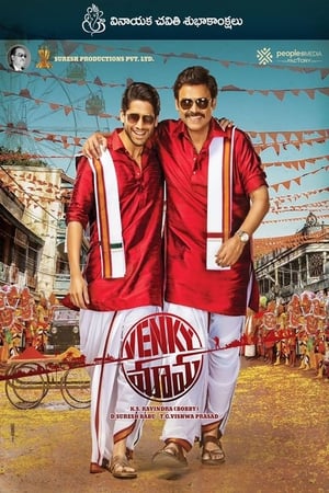 Venky Mama (2019) ( -Telugu) Dual Audio | Dubbed Hindi Movie UnCut HDRip [1.4GB]