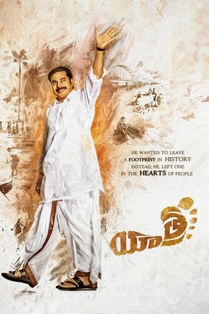 Yatra (2019) [ + Telugu] HDRip | Dubbed Hindi Movie – 480p – 1080p